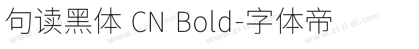 句读黑体 CN Bold字体转换